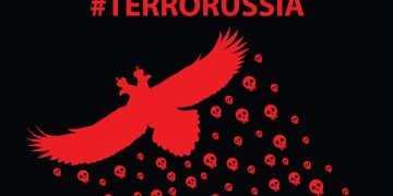 Метастаза на теле мира