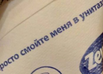 Современные технологии, не имеющие аналогов в мире