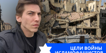 Эзра Мор: Цели войны исламофашистов