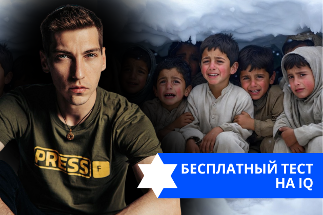 Эзра Мор: Бесплатный тест на IQ