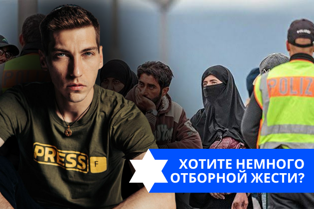 Эзра Мор: Хотите немного отборной жести?
